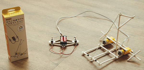 【小学生ロボコン2021 公式キット】紙ストローでロボット作り！「ユカイなぼうけんクラフトキット」新発売　ユカイ工学