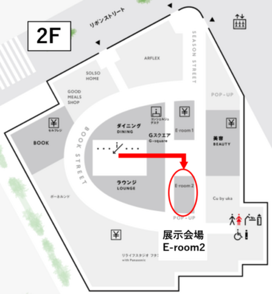 Belkin社初のスマートスピーカー『SOUNDFORM ELITE Hi-Fi』10/23に発売 フランス高級オーディオメーカーの音響技術を搭載