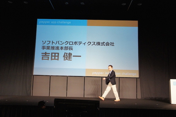 Pepper App Challenge 2015 Winter 決勝最終プレゼンテーション