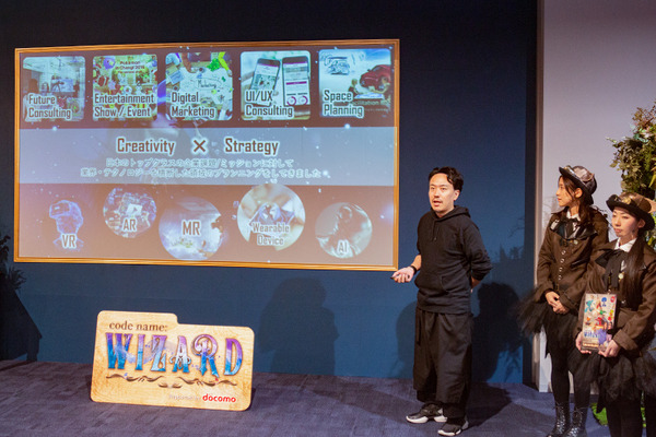 【速報】ドコモの仮想MRグラスを使って東京タワーで魔法と謎解き体験「code name: WIZARD Episode 1」公開！体験レポート