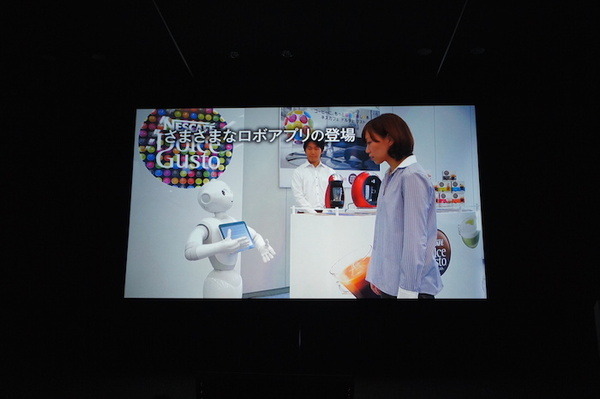 Pepper App Challenge 2015 Winter 決勝最終プレゼンテーション