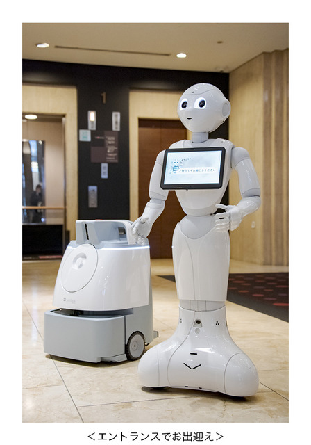 ソフトバンクロボティクスのロボット戦略　ニューノーマル時代に向けて配膳/運搬ロボット「Servi」発表、清掃・人型ロボットの現状を聞く
