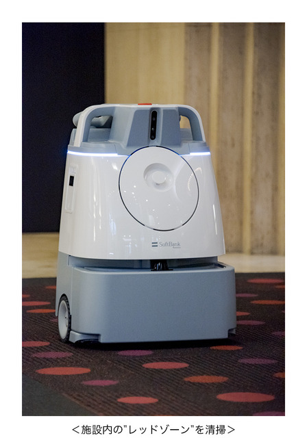 ソフトバンクロボティクスのロボット戦略　ニューノーマル時代に向けて配膳/運搬ロボット「Servi」発表、清掃・人型ロボットの現状を聞く