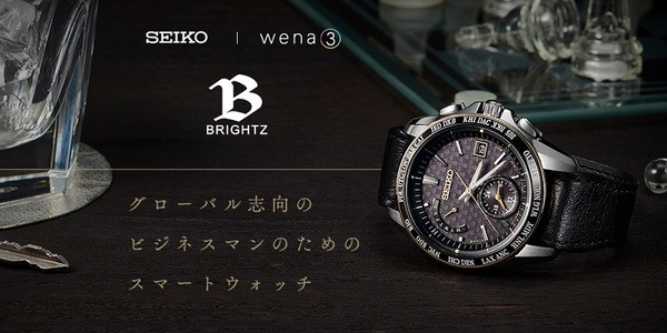 ソニーの新型スマートウォッチ「wena 3」はSuicaやAlexaに対応　美しさと機能の両立、バックル部で操作　11/27発売