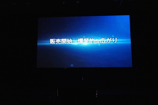 Pepper App Challenge 2015 Winter 決勝最終プレゼンテーション