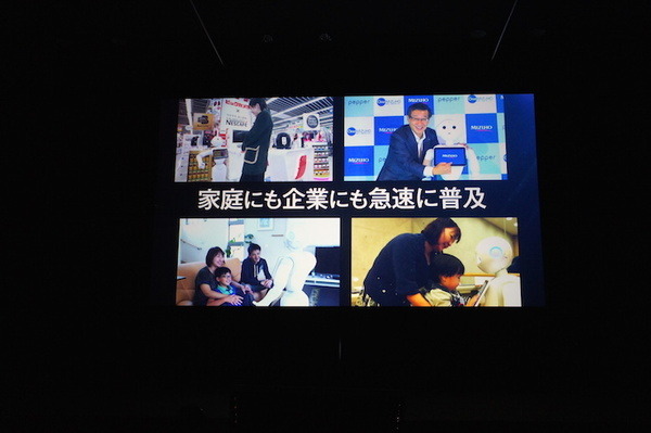 Pepper App Challenge 2015 Winter 決勝最終プレゼンテーション