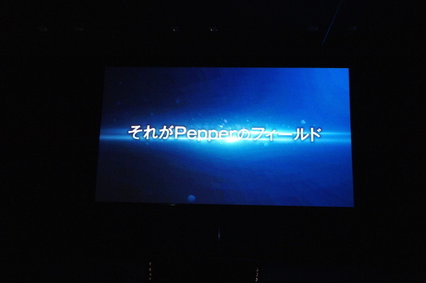 Pepper App Challenge 2015 Winter 決勝最終プレゼンテーション