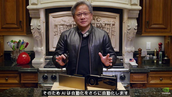 【速報】「GTC 2020」NVIDIAのCEO ジェンスン・ファン氏の基調講演 日本語字幕版を公開　AIの最新技術とキーワードをチェック