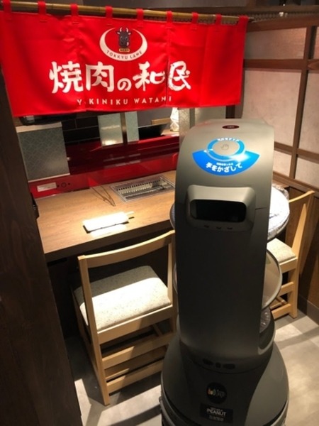 「焼肉の和民」が配膳ロボット「PEANUT」導入　接客品質の向上やホール業務の省力化と効率化、エンタメ面で期待