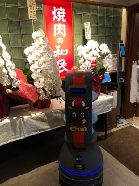 「焼肉の和民」が配膳ロボット「PEANUT」導入　接客品質の向上やホール業務の省力化と効率化、エンタメ面で期待