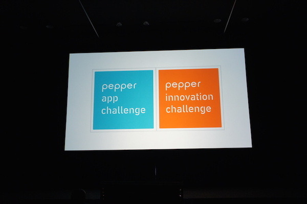 Pepper App Challenge 2015 Winter 決勝最終プレゼンテーション