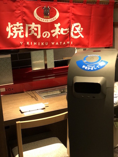 「焼肉の和民」が配膳ロボット「PEANUT」導入　接客品質の向上やホール業務の省力化と効率化、エンタメ面で期待