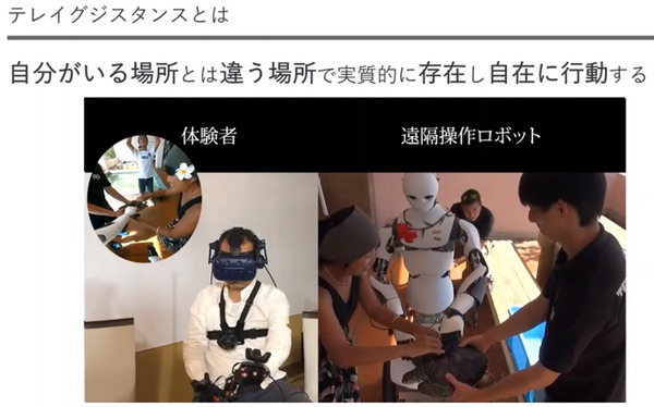 ロボット遠隔操作システムを支える3つのGPUシステムを公開　コンビニ陳列業務の効率化実験　Telexistence社がGTC 2020で講演