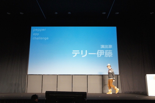Pepper App Challenge 2015 Winter 決勝最終プレゼンテーション