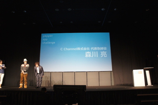 Pepper App Challenge 2015 Winter 決勝最終プレゼンテーション
