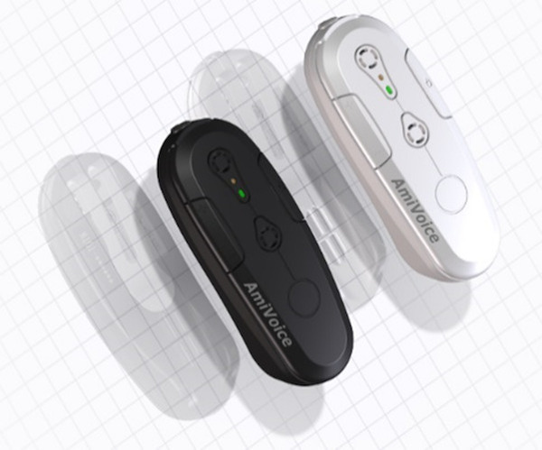 食品衛生記録は音声対話で自動入力 アドバンスト・メディア 「AmiVoice CSE for HACCP」を無料で提供開始