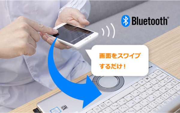 食品衛生記録は音声対話で自動入力 アドバンスト・メディア 「AmiVoice CSE for HACCP」を無料で提供開始