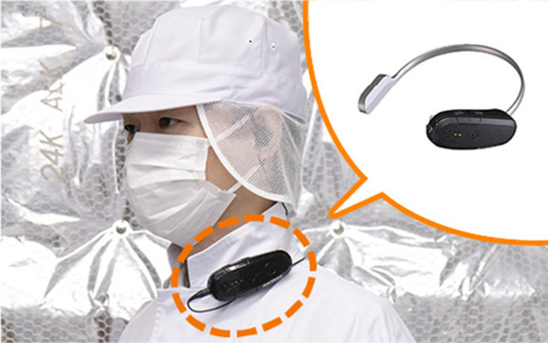 食品衛生記録は音声対話で自動入力 アドバンスト・メディア 「AmiVoice CSE for HACCP」を無料で提供開始