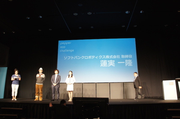 Pepper App Challenge 2015 Winter 決勝最終プレゼンテーション