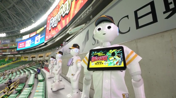PepperやSpot、拍手ロボットが応援ダンスを披露 ホークス VS ファイターズ「＃ロボット応援大戦」柳田選手が欲しいロボットとは?