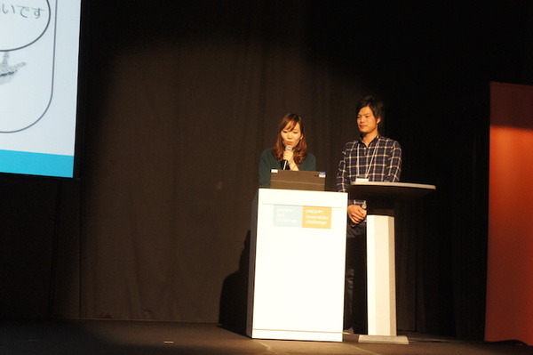 Pepper App Challenge 2015 Winter 決勝最終プレゼンテーション