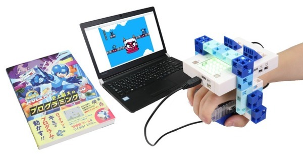 「ロックマン」を作ってプログラミングを学ぶ書籍 学研プラスより発売　専用キットはアーテックから同時発売