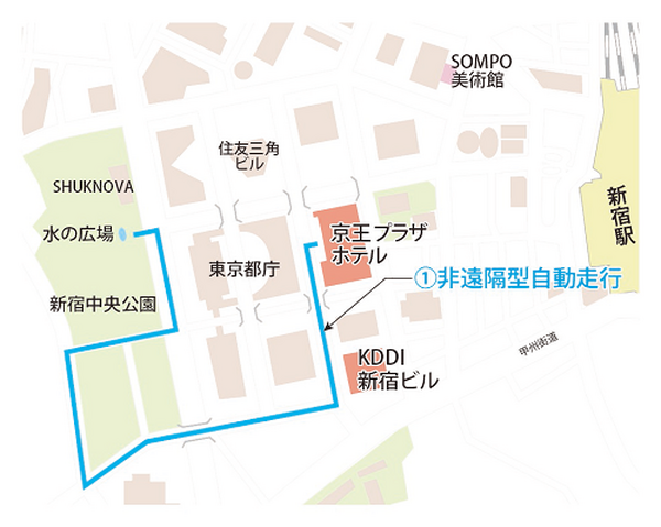 西新宿で「5G」自動運転タクシーの実証実験へ　ティアフォーやKDDIなど5社協業、タクシー4社も参加　抽選による一般参加枠あり