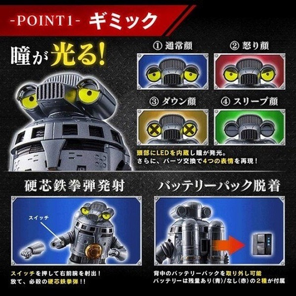 ウルトラマンZの人気ロボット「光る！鳴る！ 特空機1号 セブンガー」がプレミアムバンダイに登場　円谷プロ造型部門監修