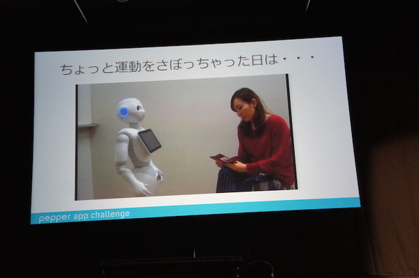 Pepper App Challenge 2015 Winter 決勝最終プレゼンテーション