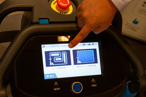 AI清掃ロボット「Whiz」(ウィズ)の累計販売が1万台を突破！吸塵力が1.6倍アップの新型「Whiz i」新機能と変更点を解説