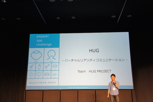 Pepper App Challenge 2015 Winter 決勝最終プレゼンテーション