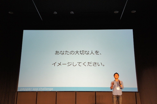 Pepper App Challenge 2015 Winter 決勝最終プレゼンテーション