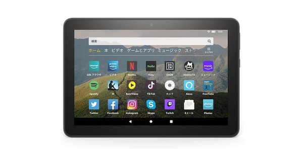 2020年「Amazon Prime Day」スタート！Amazon Echoファミリーは44%～67%OFFの値引き中