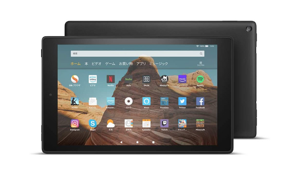 2020年「Amazon Prime Day」スタート！Amazon Echoファミリーは44%～67%OFFの値引き中