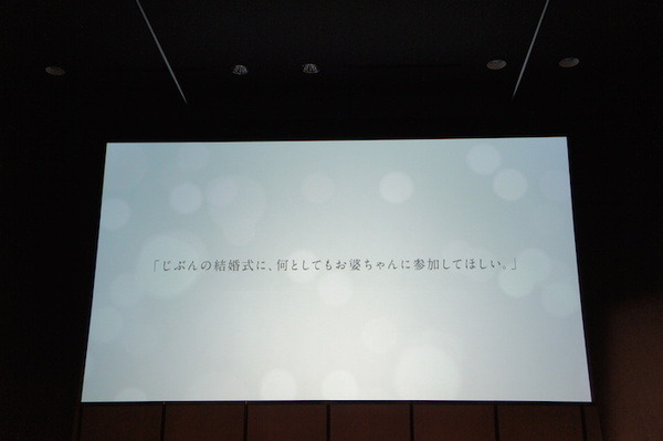 Pepper App Challenge 2015 Winter 決勝最終プレゼンテーション