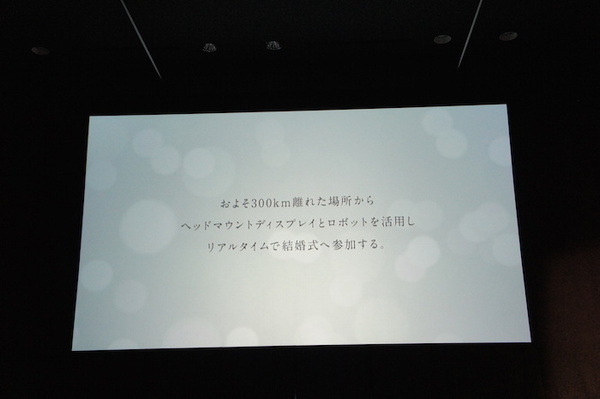 Pepper App Challenge 2015 Winter 決勝最終プレゼンテーション