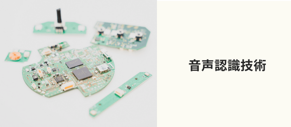 家族の絆を繋ぐ未来のファミリーロボット「BOCCO emo」(ボッコ エモ)発表　光るほっぺと動くボンボリが可愛い　emo語も話す