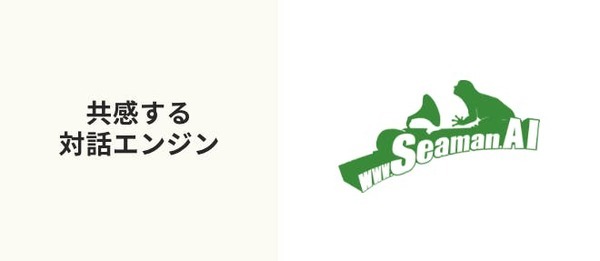 家族の絆を繋ぐ未来のファミリーロボット「BOCCO emo」(ボッコ エモ)発表　光るほっぺと動くボンボリが可愛い　emo語も話す