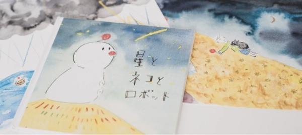 家族の絆を繋ぐ未来のファミリーロボット「BOCCO emo」(ボッコ エモ)発表　光るほっぺと動くボンボリが可愛い　emo語も話す