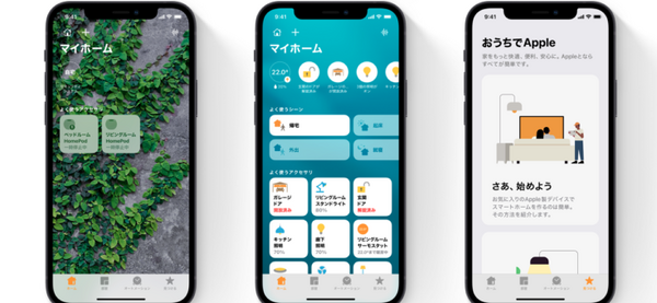Appleが球状型のスマートスピーカー「HomePod Mini」を発表  Apple S5チップを搭載し、豊かで繊細な音響体験を実現