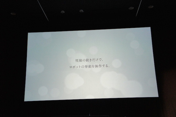 Pepper App Challenge 2015 Winter 決勝最終プレゼンテーション