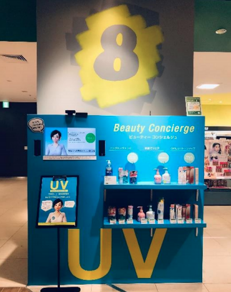 東急ハンズ3都市5店舗で実施するアバターを介した遠隔接客の実証実験 サイバーリンクがAI顔認証エンジン「FaceMe」を提供