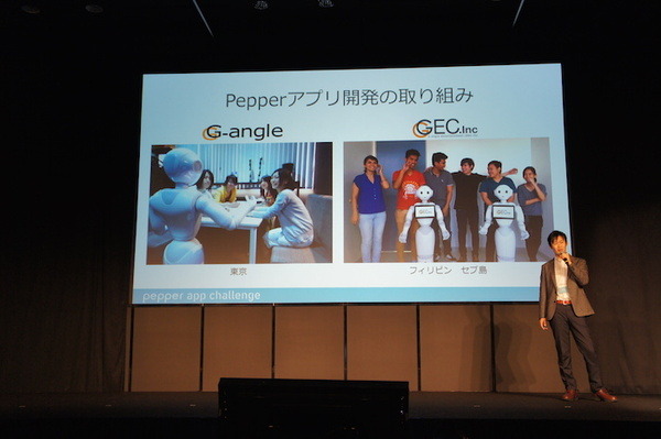 Pepper App Challenge 2015 Winter 決勝最終プレゼンテーション