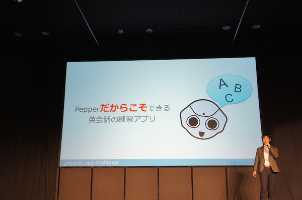 Pepper App Challenge 2015 Winter 決勝最終プレゼンテーション
