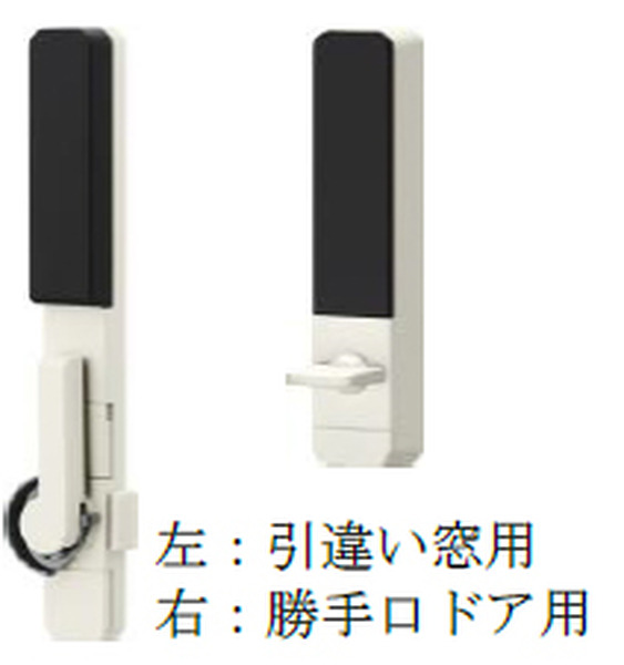 YKK APの戸締り安心システム「ミモット」がAmazon Alexaに対応　音声でも戸締りを一斉確認できる