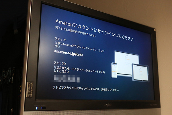 Amazon新型「Fire TV Stick」(第3世代)レビュー　開封の儀から初期設定、Alexa音声操作　古いテレビに最新の動画配信サービスを!!