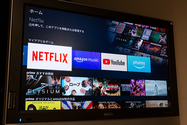 Amazon新型「Fire TV Stick」(第3世代)レビュー　開封の儀から初期設定、Alexa音声操作　古いテレビに最新の動画配信サービスを!!