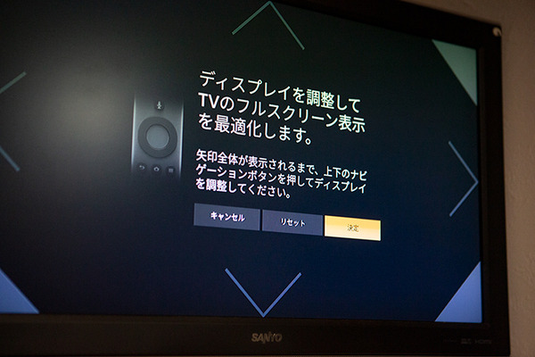 Amazon新型「Fire TV Stick」(第3世代)レビュー　開封の儀から初期設定、Alexa音声操作　古いテレビに最新の動画配信サービスを!!
