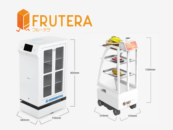 アンドロボティクスのFRUTERAｘ業務用除菌消臭剤Gミスト 　「除菌ロボット」の共同開発を発表