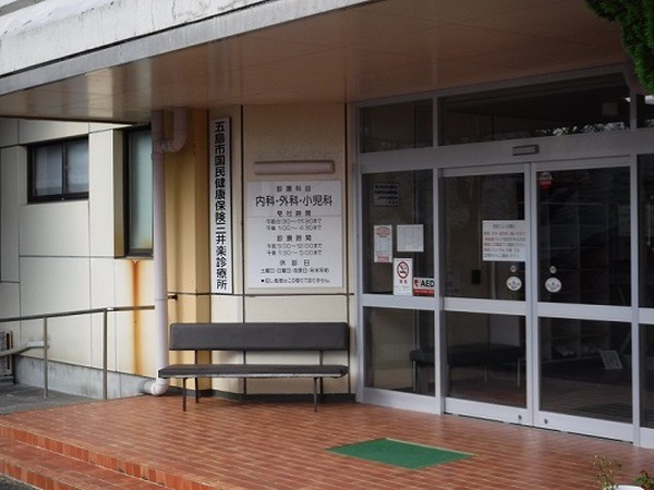 「ドローン物流」と「アバターロボット遠隔医療」が現実に　長崎県五島市が離島モデルを構築、患者の受け入れ開始へ